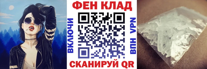 АМФ VHQ  Купить где  Северодвинск 