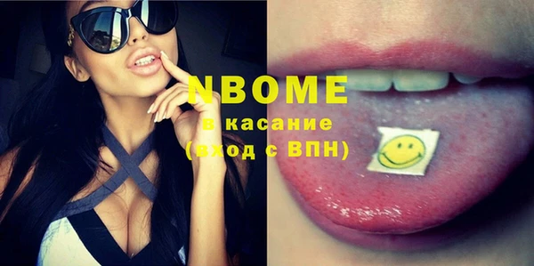 MDMA Premium VHQ Куйбышев