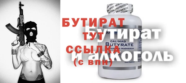 дмт Кулебаки