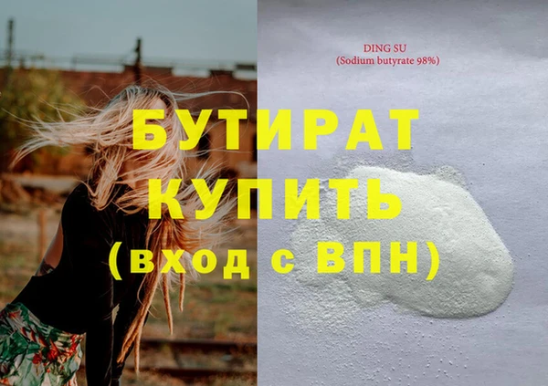 MDMA Premium VHQ Куйбышев