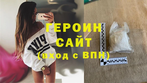 MDMA Premium VHQ Куйбышев
