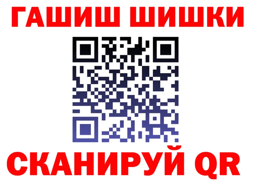 Виды наркоты darknet состав Северодвинск
