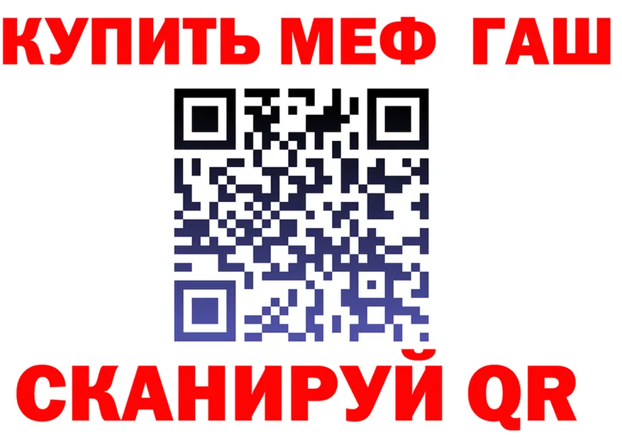 АМФ 97% ссылка darknet блэк спрут Северодвинск