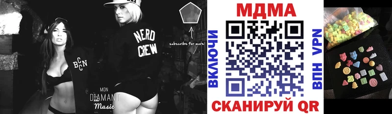 МДМА Molly  Купить закладки  Северодвинск 