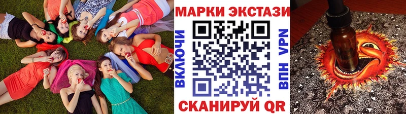 Купить где  Северодвинск  Марки 25I-NBOMe 1,8мг 