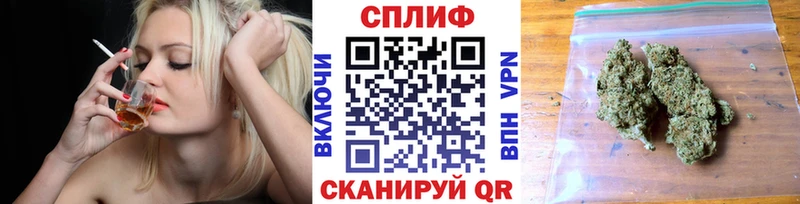 Купить где  Северодвинск  Канабис Ganja 